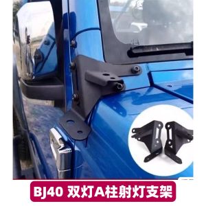 岚图原厂油冷器支架，全新未拆封，带原包装，正品配件，质量放心