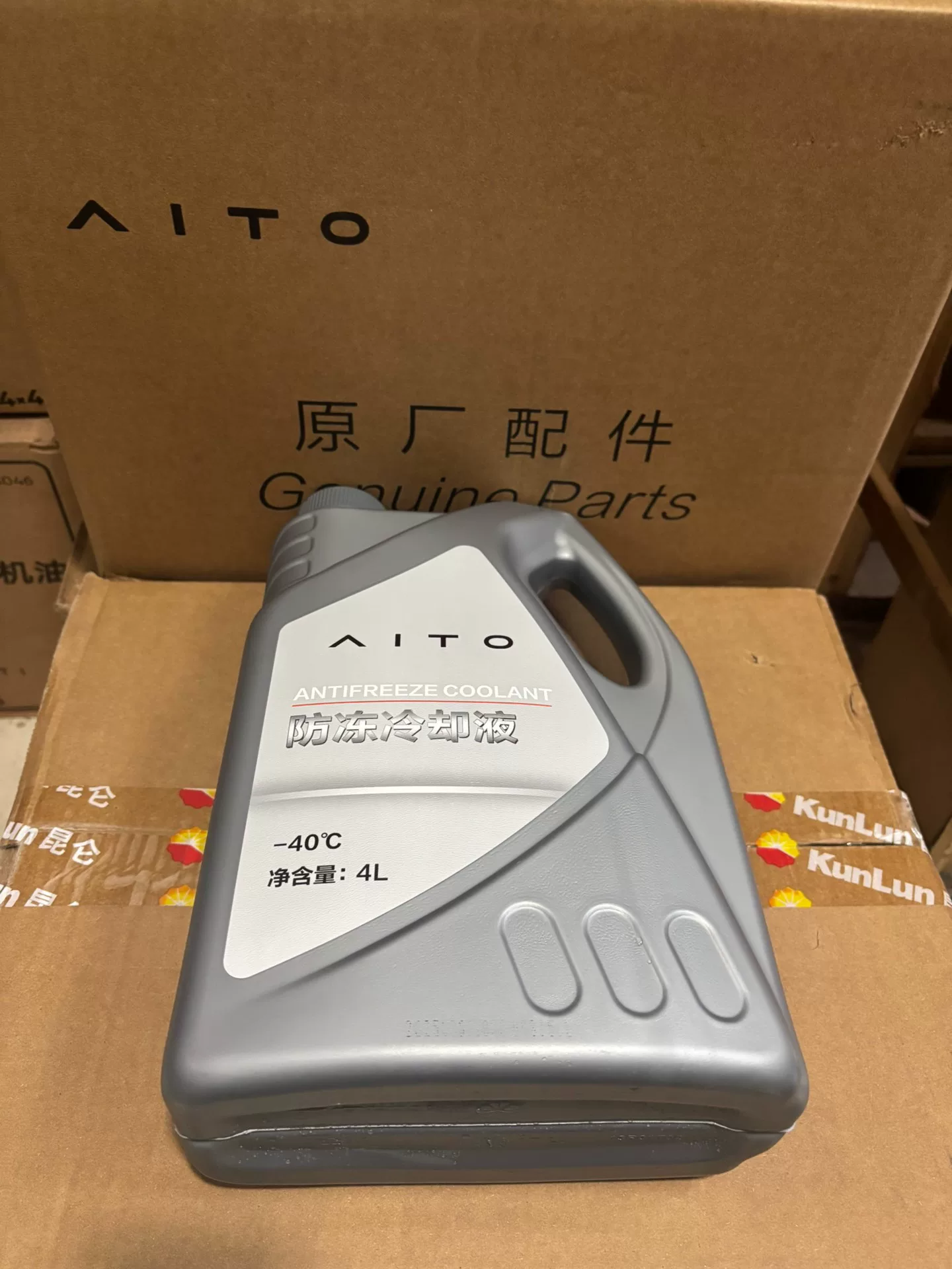 aito原厂 40℃防冻冷却液华为问界,全新正品!原厂原包装 aito原厂 40℃防冻冷却液华为问界,全新正品!原厂原包装