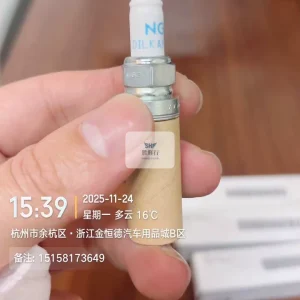 日产原厂全新火花塞,型号22401 1kc1c,适配楼兰、骐