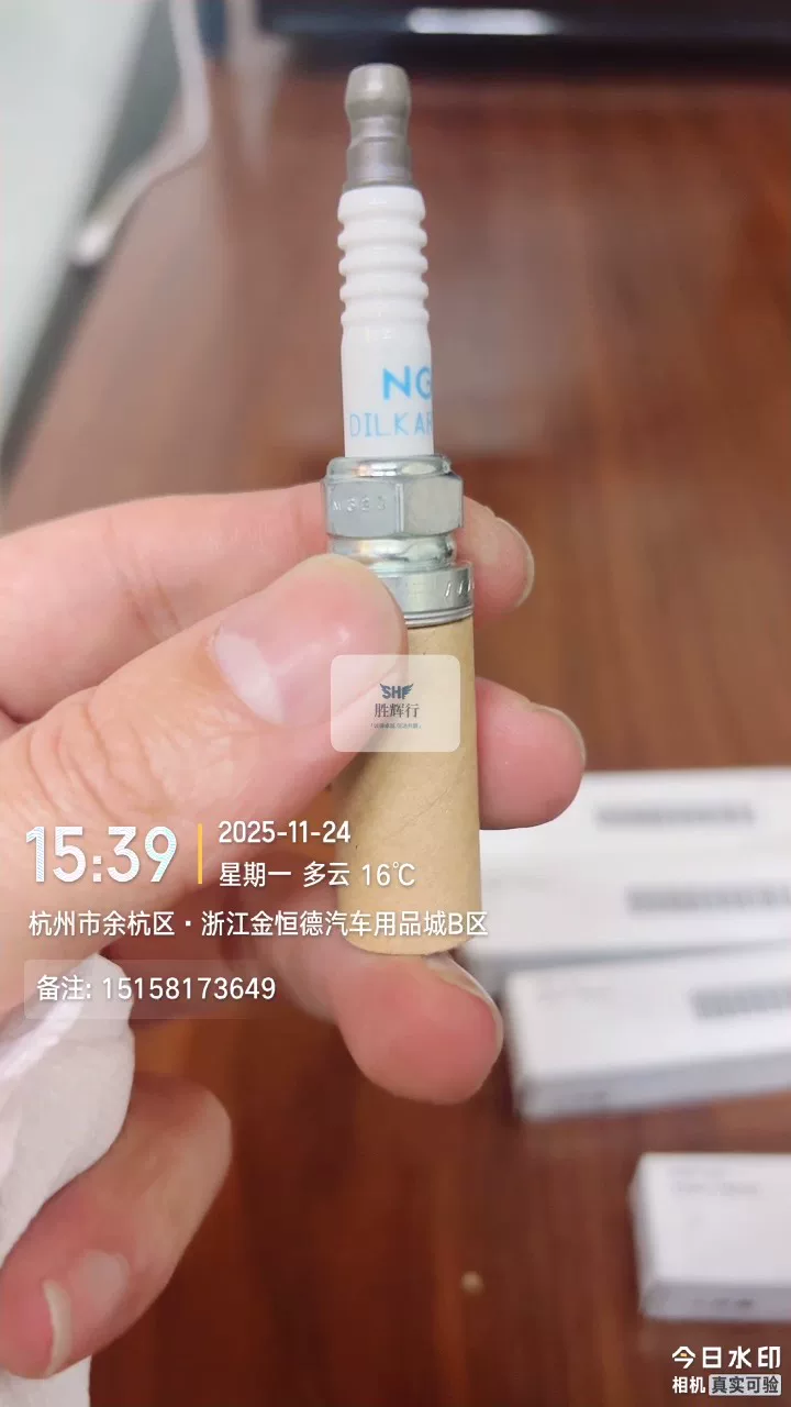 日产原厂全新火花塞,型号22401 1kc1c,适配楼兰、骐 日产原厂全新火花塞,型号22401 1kc1c,适配楼兰、骐