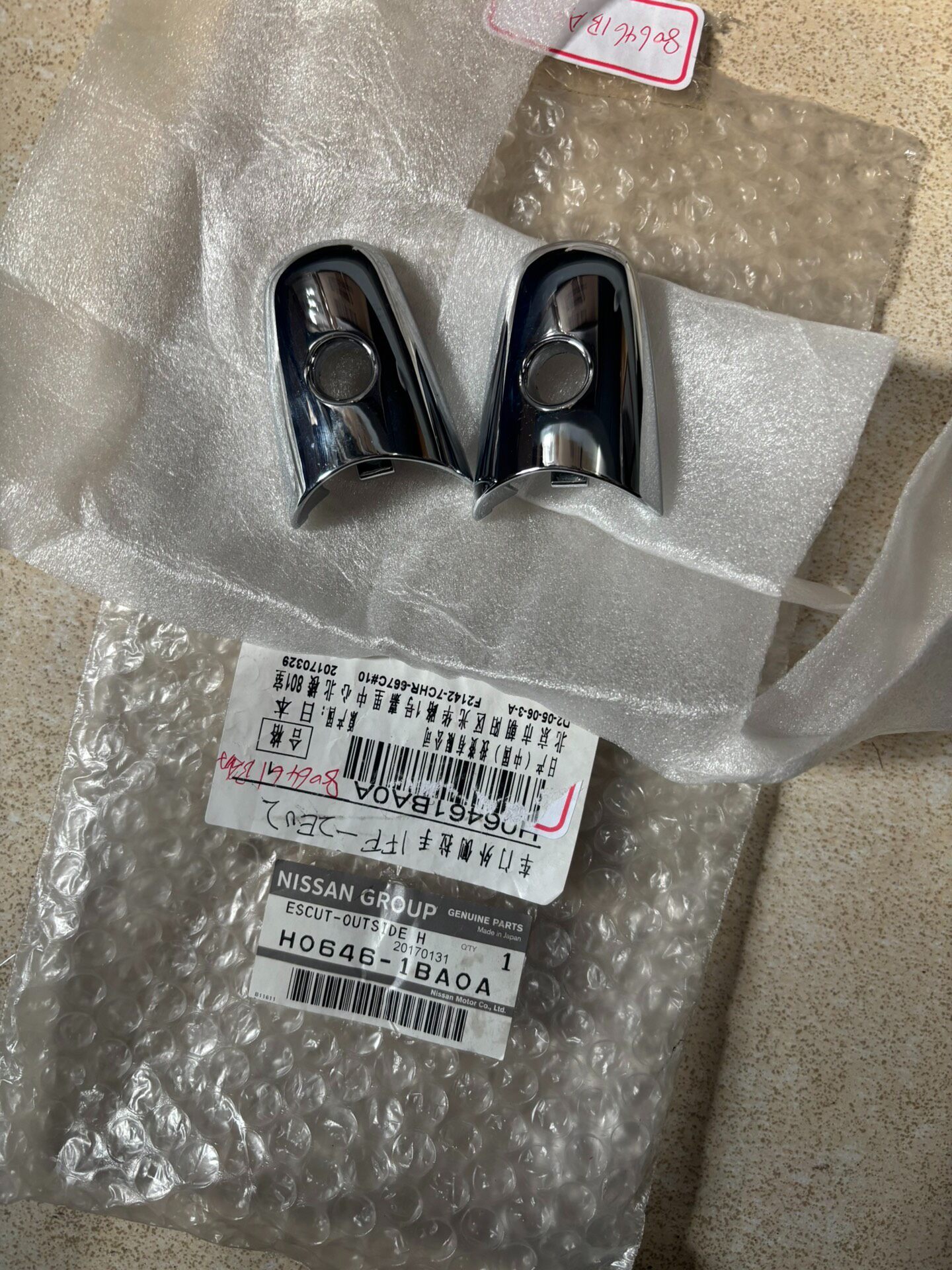 英菲尼迪原厂门拉手一对!全新正品ho646 1baoa,适配 英菲尼迪原厂门拉手一对!全新正品ho646 1baoa,适配