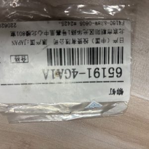 英菲尼迪进口车顶装饰条专用亮条铆钉！全新原厂正品，日产原装进