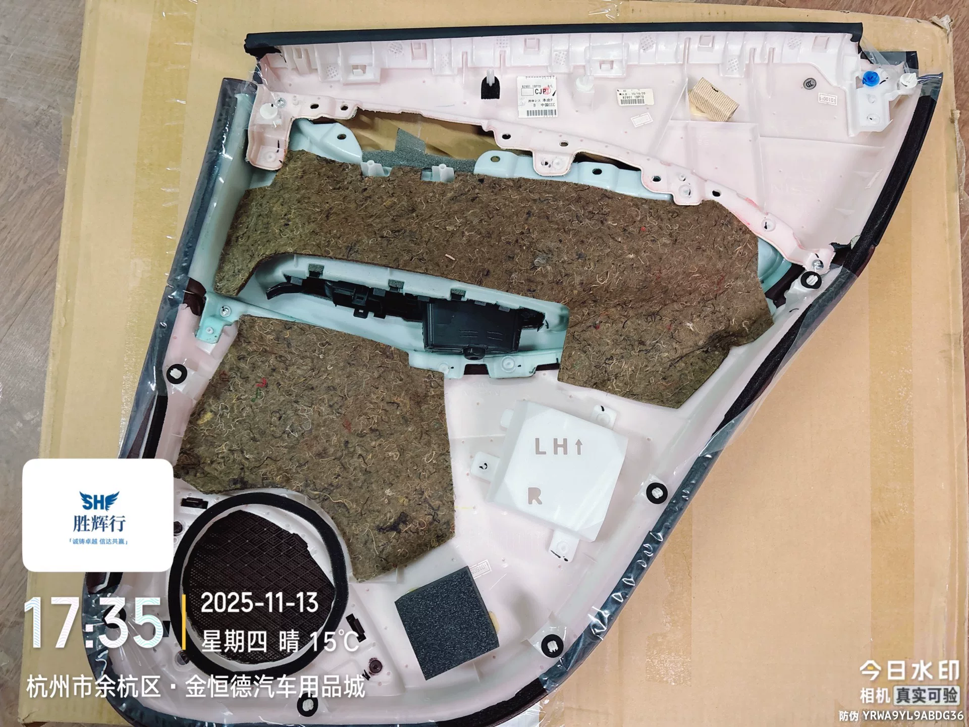 英菲尼迪qx50原厂全新右后车门内饰板!型号82901 1b 英菲尼迪qx50原厂全新右后车门内饰板!型号82901 1b