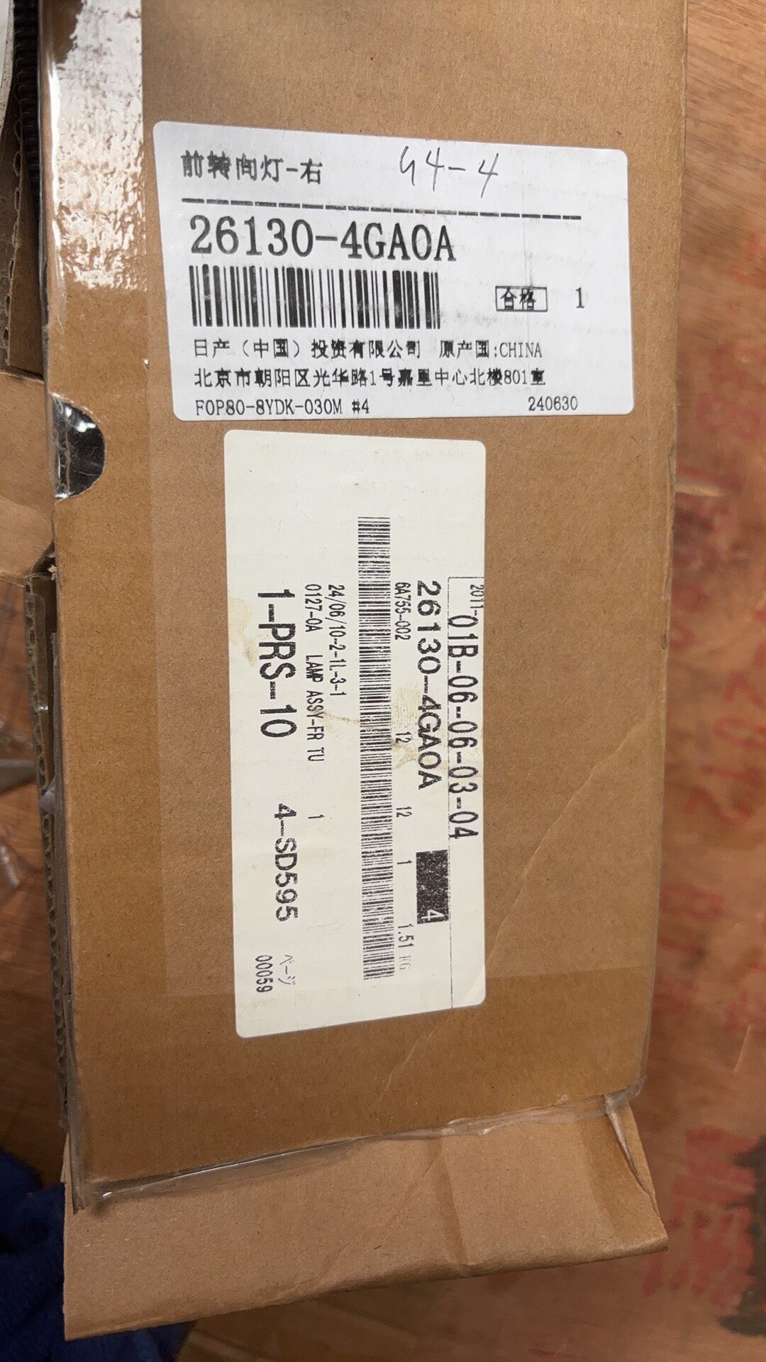 英菲尼迪q50 q50l全系列车型日行灯! 英菲尼迪q50 q50l全系列车型日行灯!