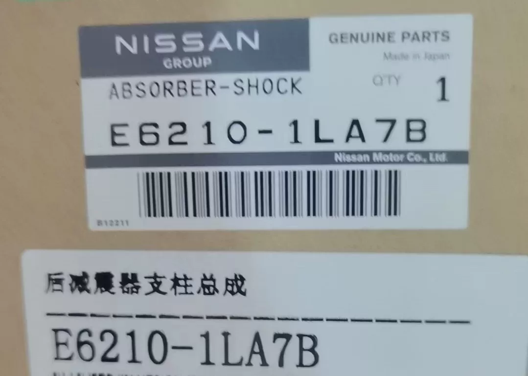 英菲尼迪qx56前后减震器 英菲尼迪qx56前后减震器