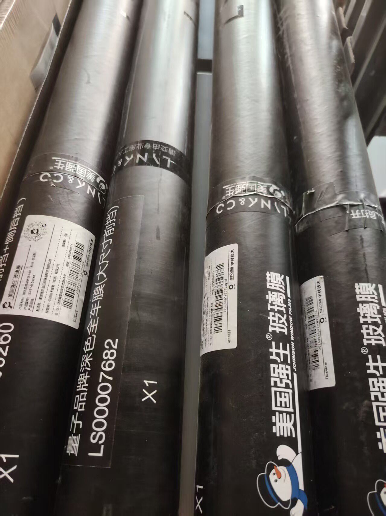 领克原厂强生太阳膜!全新全车膜!前挡+侧后挡一套! 领克原厂强生太阳膜!全新全车膜!前挡+侧后挡一套!