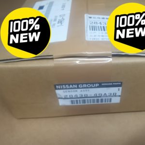 英菲尼迪纯正原厂配件qx56 qx80雷达传感器 icc