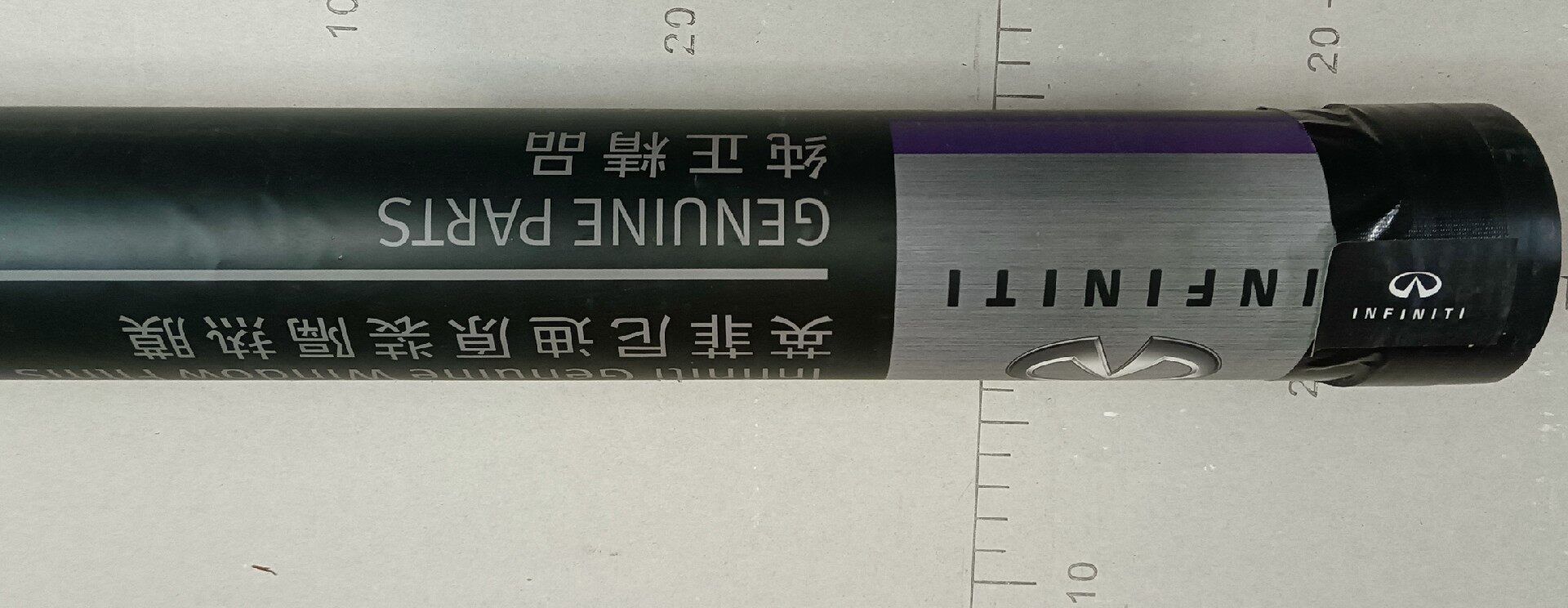 英菲尼迪全新2018 2024款qx50全车隔热膜一套。 英菲尼迪全新2018 2024款qx50全车隔热膜一套。
