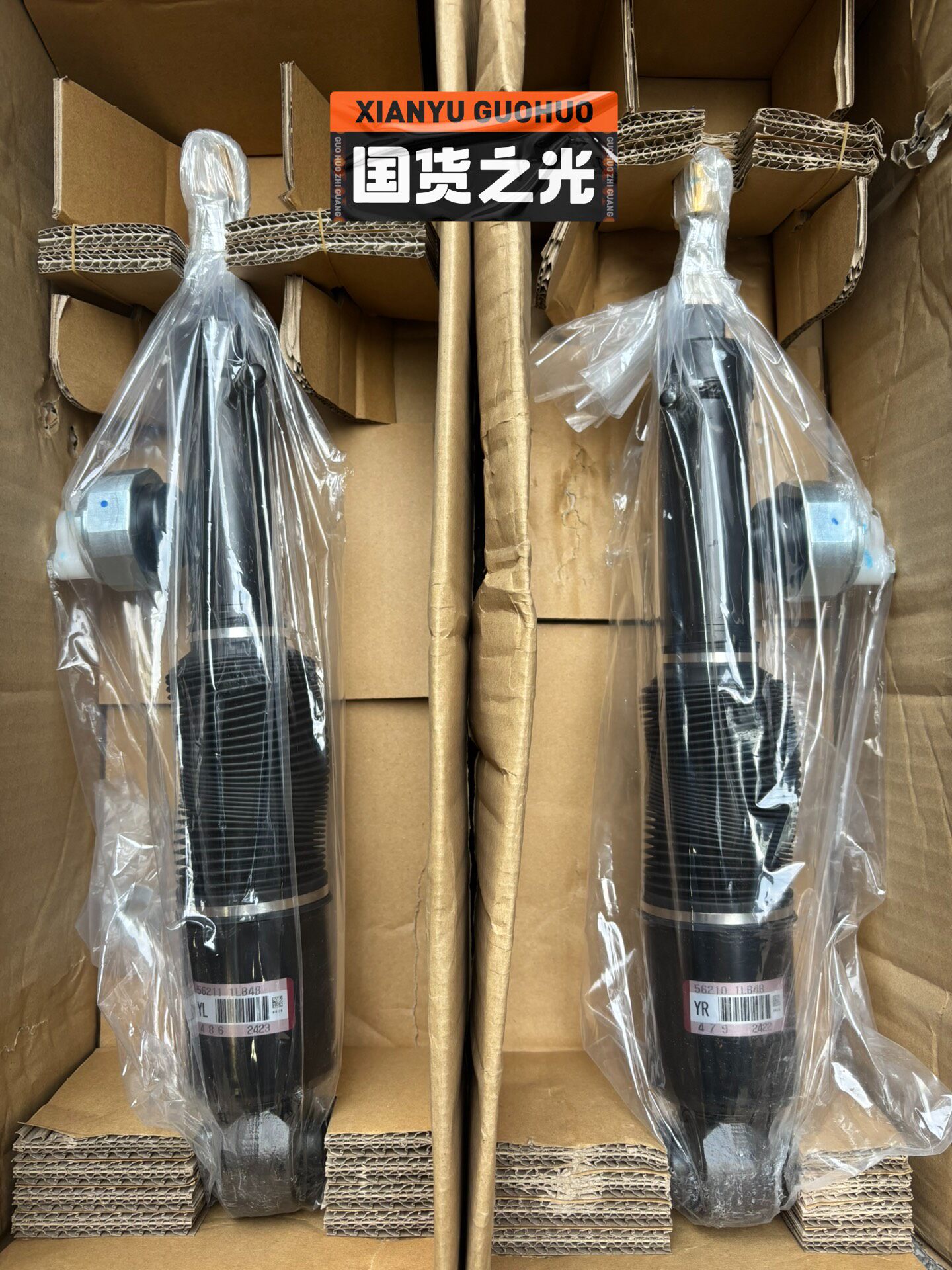 东风日产途乐后减震器,全新进口原装正品! 东风日产途乐后减震器,全新进口原装正品!