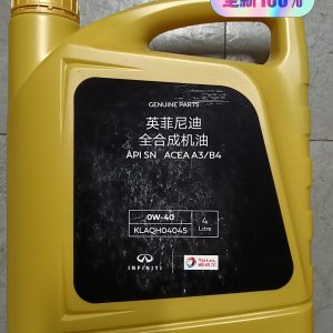 英菲尼迪纯正原厂金桶机油0w 40！原厂原包机。