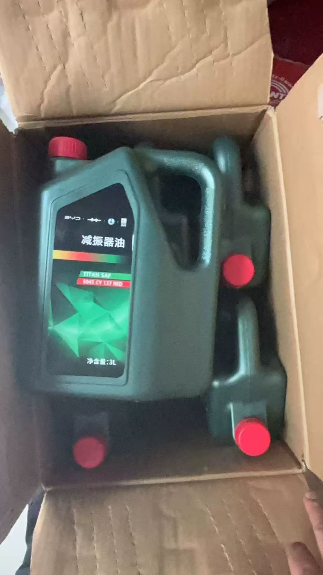 比亚迪原厂减震器油3l装,全新未拆封!适配dm i系列、秦p 比亚迪原厂减震器油3l装,全新未拆封!适配dm i系列、秦p