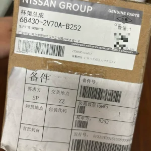 英菲尼迪q50l全新原厂杯架总成!68430 2v70a b
