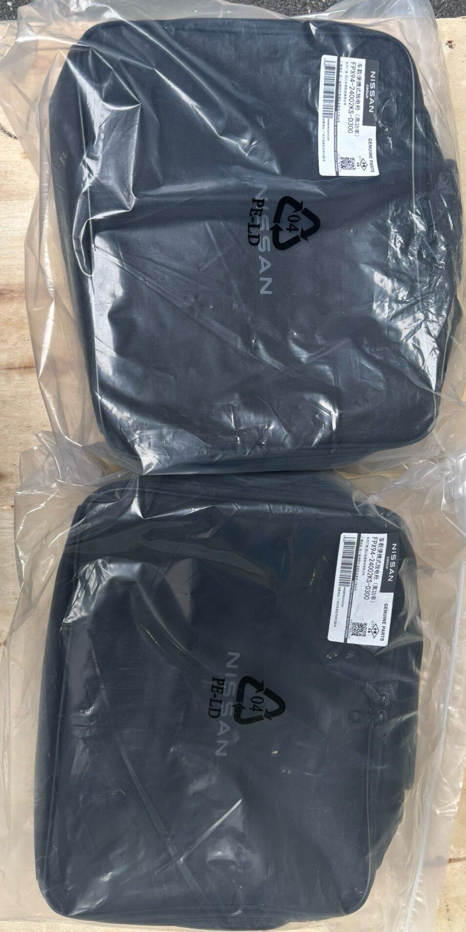 日产原厂车载便携式放电枪!6.6kw大功率!全新正品! 日产原厂车载便携式放电枪!6.6kw大功率!全新正品!