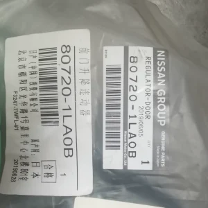 英菲尼迪qx56 qx80 升降器