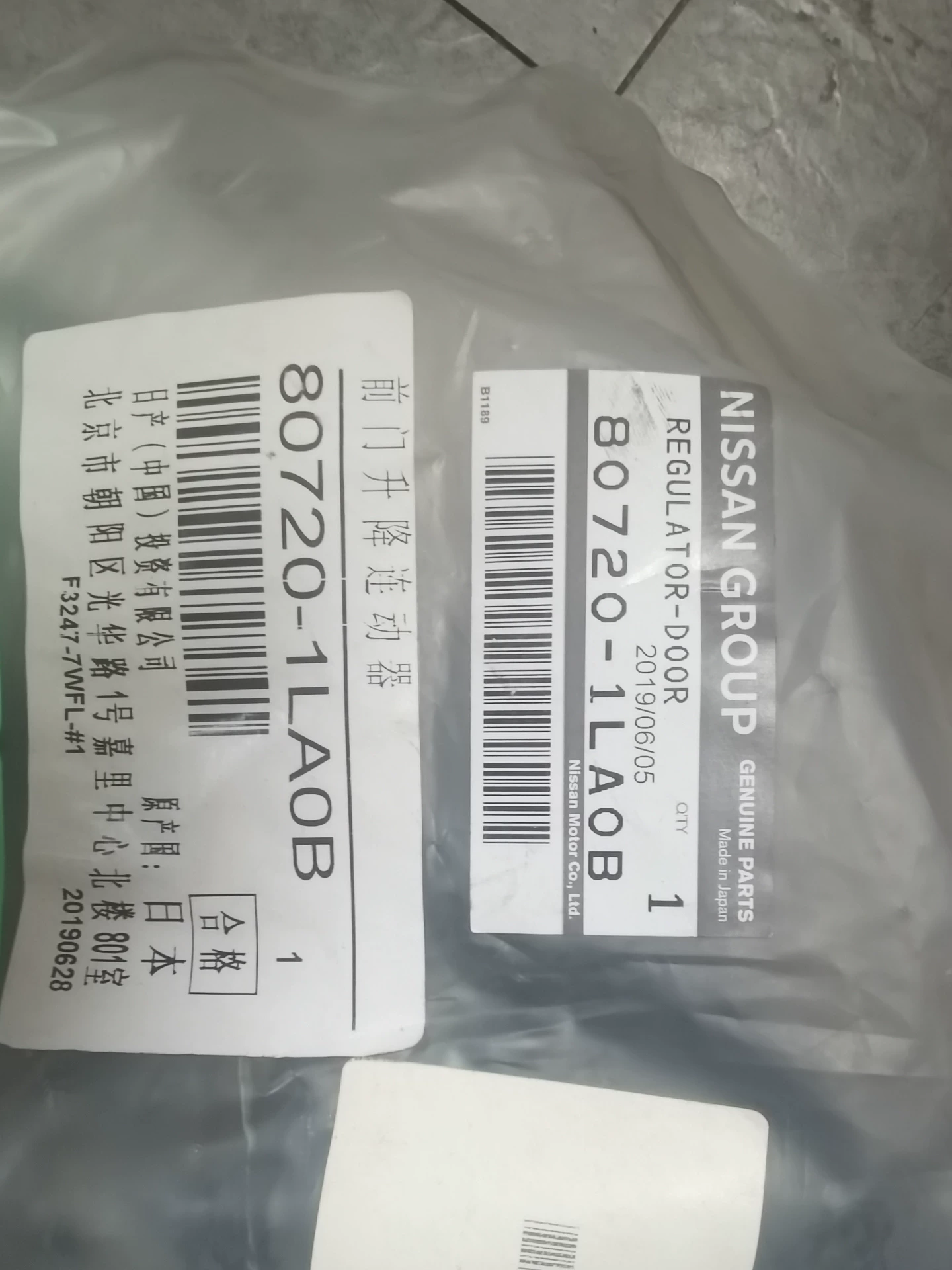 英菲尼迪qx56 qx80 升降器 英菲尼迪qx56 qx80 升降器