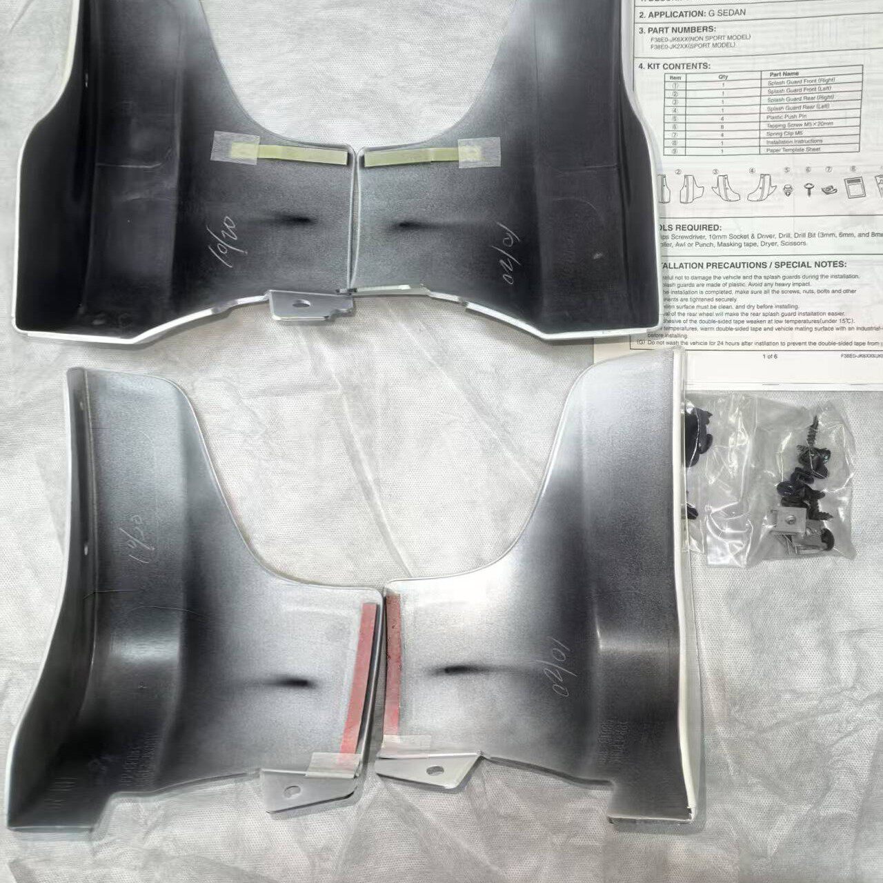 英菲尼迪g37 sedan g25轿车的进口挡泥板,一套 英菲尼迪g37 sedan g25轿车的进口挡泥板,一套