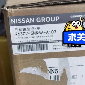 英菲尼迪新款qx50倒车镜。全新原厂。963015nn0a、