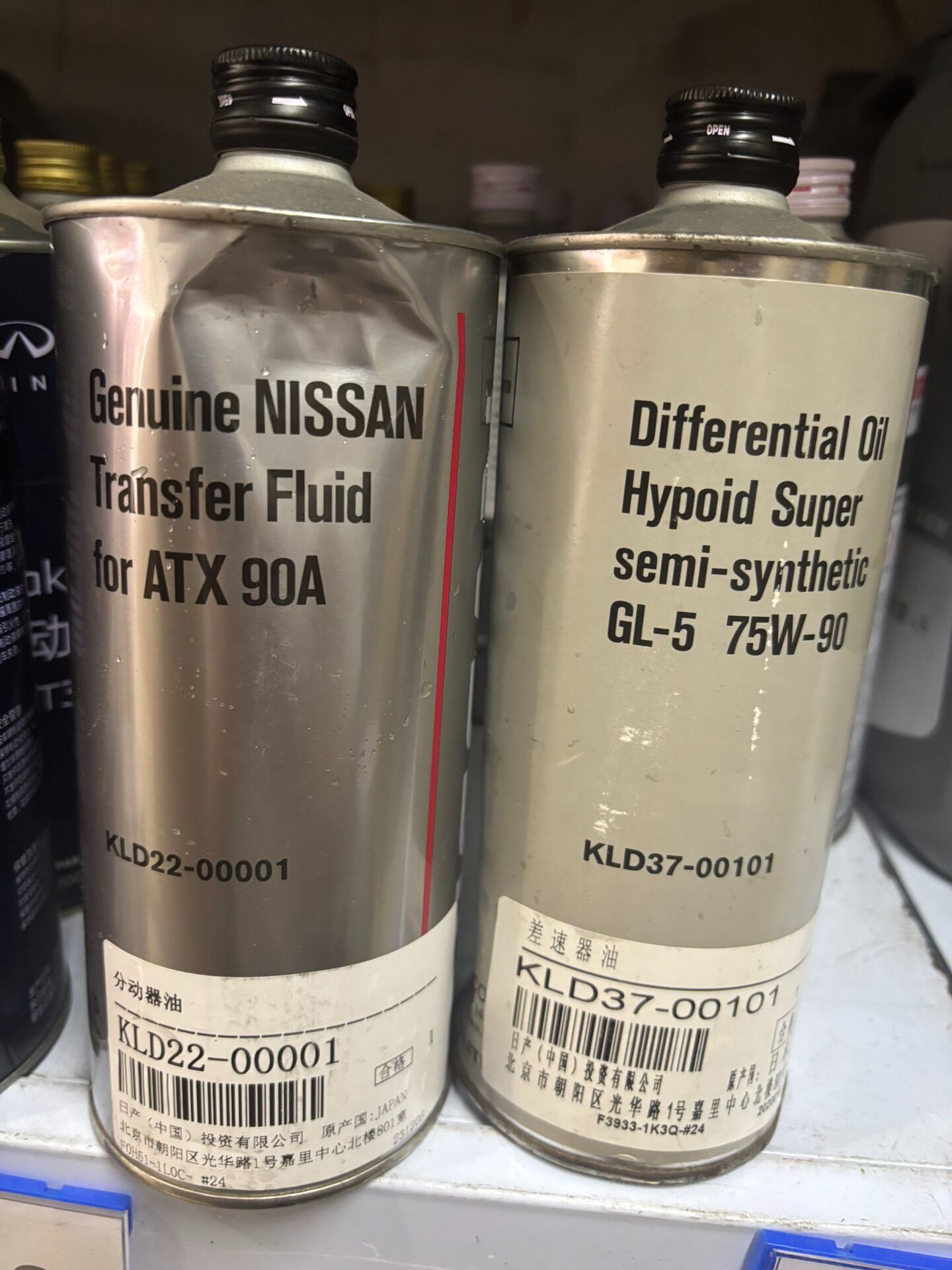 英菲尼迪qx80原装分动箱油,全新未拆封!正品保证,适用于途 英菲尼迪qx80原装分动箱油,全新未拆封!正品保证,适用于途