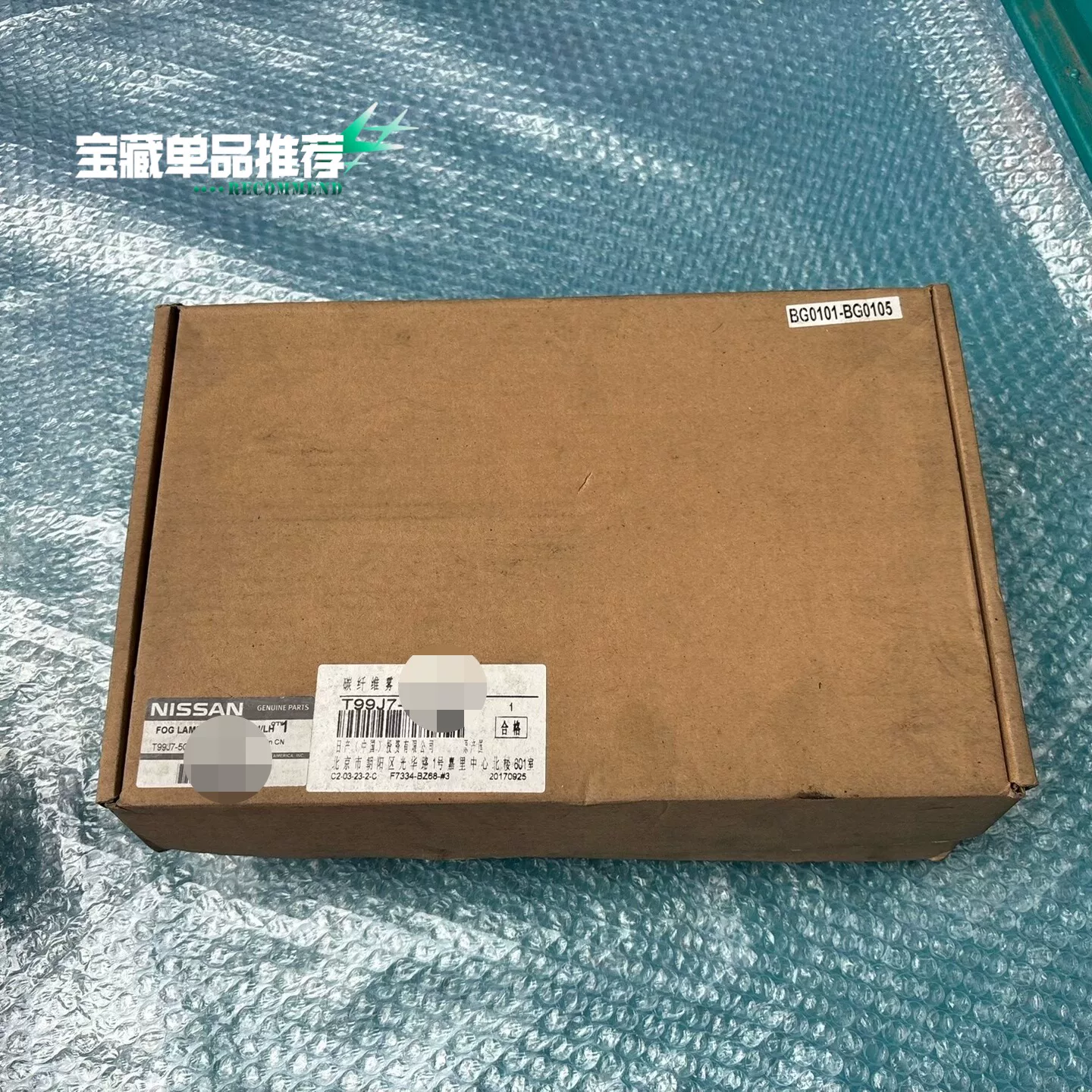 英菲尼迪q60 2.0t碳纤维雾灯装饰条,绝版原厂配件!碳纤 英菲尼迪q60 2.0t碳纤维雾灯装饰条,绝版原厂配件!碳纤