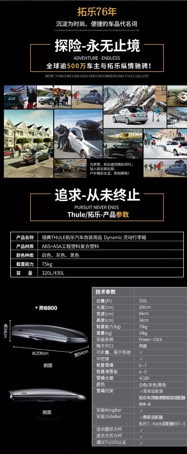 拓乐thule灵动800灰色绝版!全新正品!年底清仓!灰色绝 拓乐thule灵动800灰色绝版!全新正品!年底清仓!灰色绝