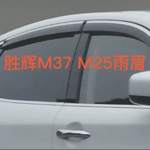 [hot][new]英菲尼迪m37 m25原厂短轴进口雨眉，
