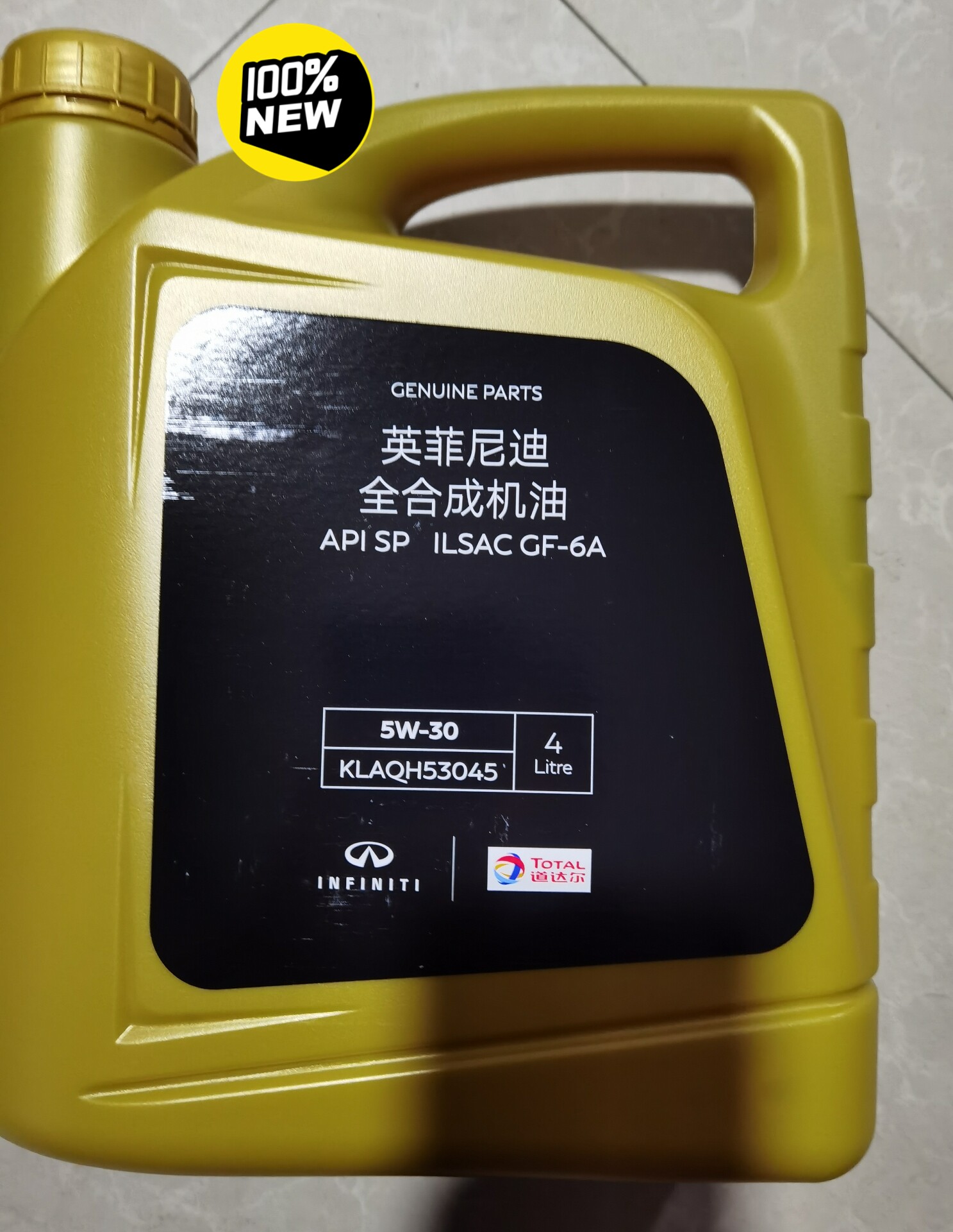 英菲尼迪纯正机油全合成5w30 英菲尼迪纯正机油全合成5w30