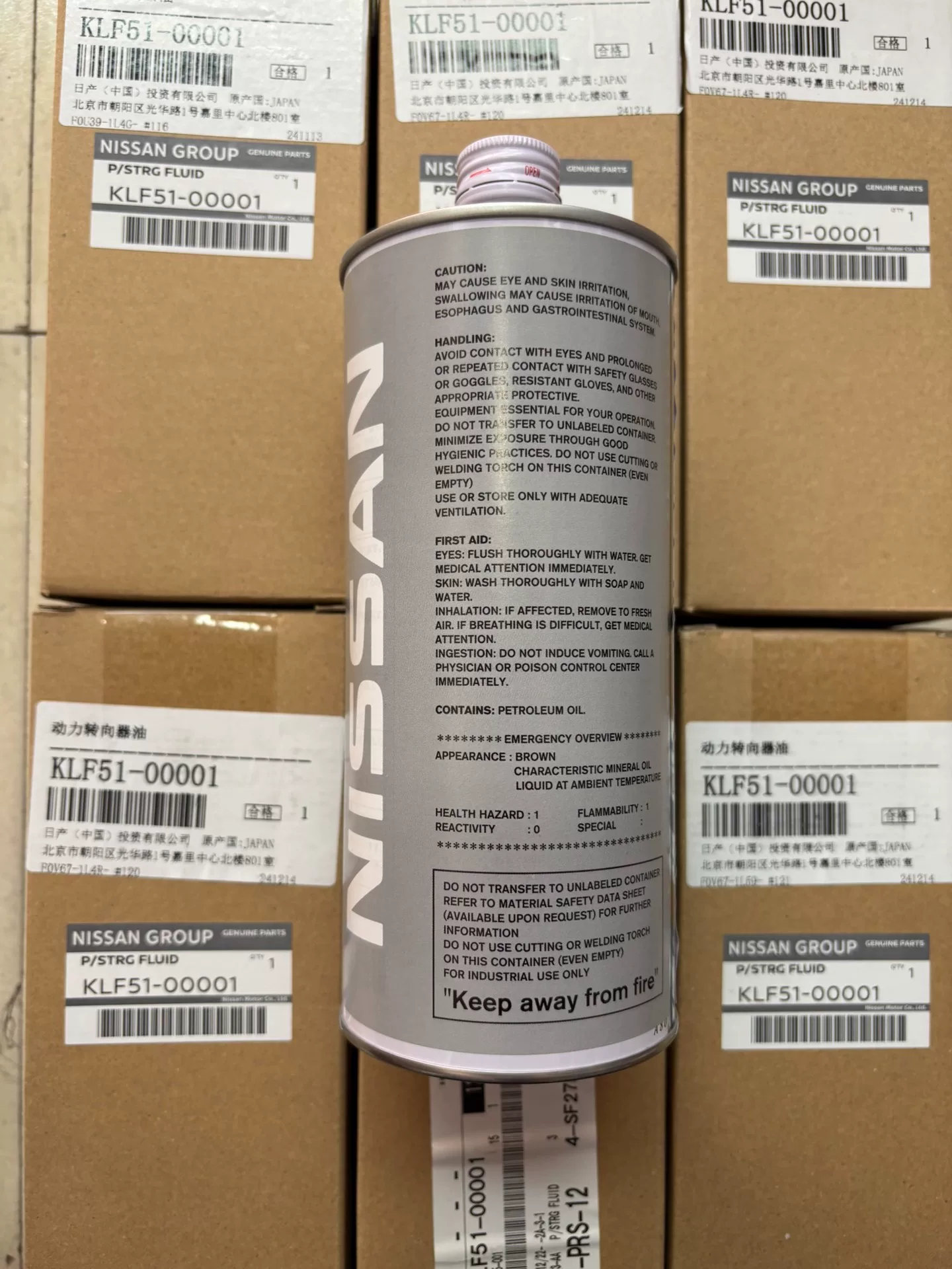 英菲尼迪q50l qx60电子助力动力转向油!全新原厂进口正 英菲尼迪q50l qx60电子助力动力转向油!全新原厂进口正