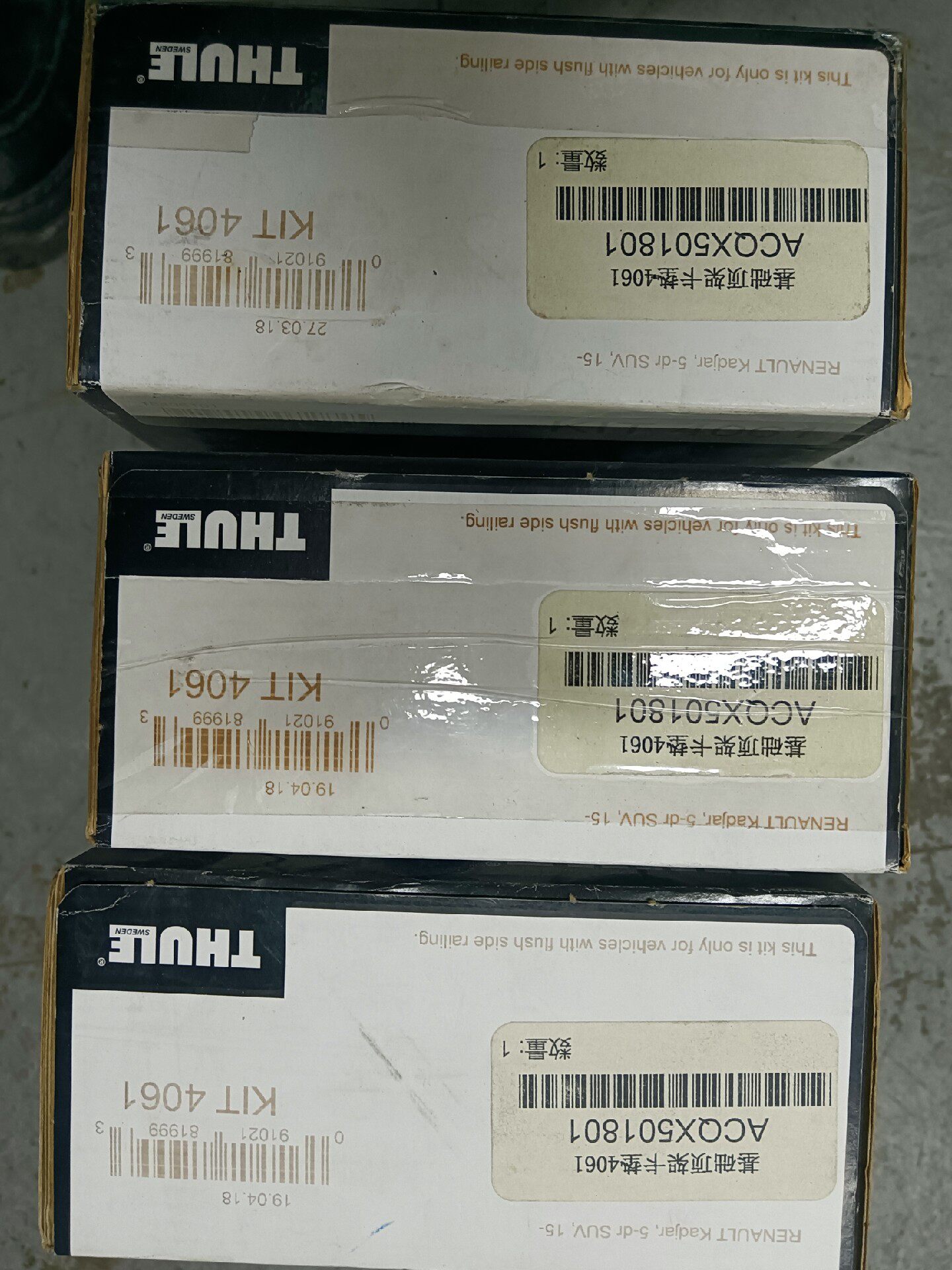 拓乐4061三套支架!处理价格!!! 拓乐4061三套支架!处理价格!!!