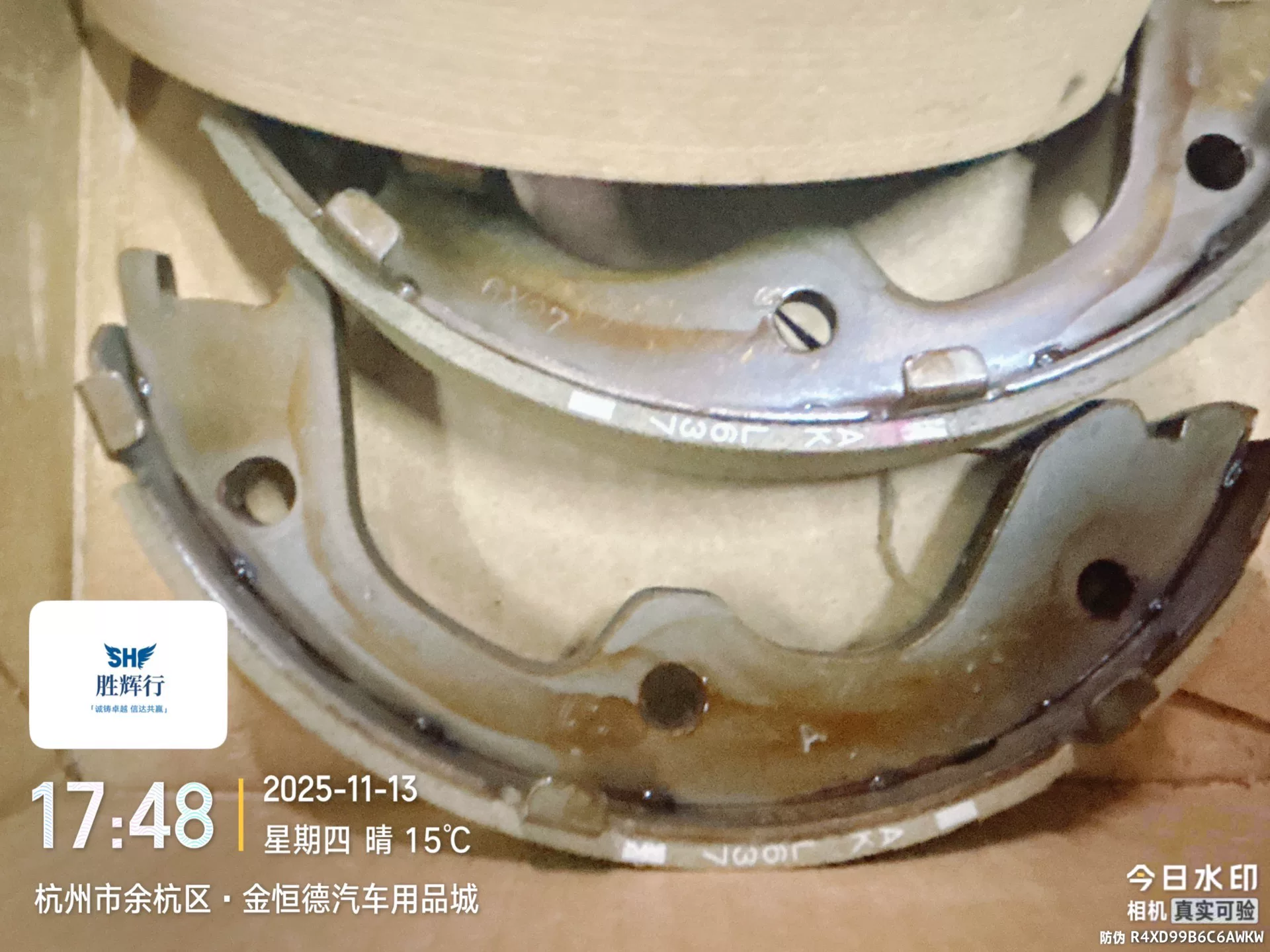 英菲尼迪进口手刹片!全新原厂正品,未拆封!适配多款英菲尼迪车 英菲尼迪进口手刹片!全新原厂正品,未拆封!适配多款英菲尼迪车