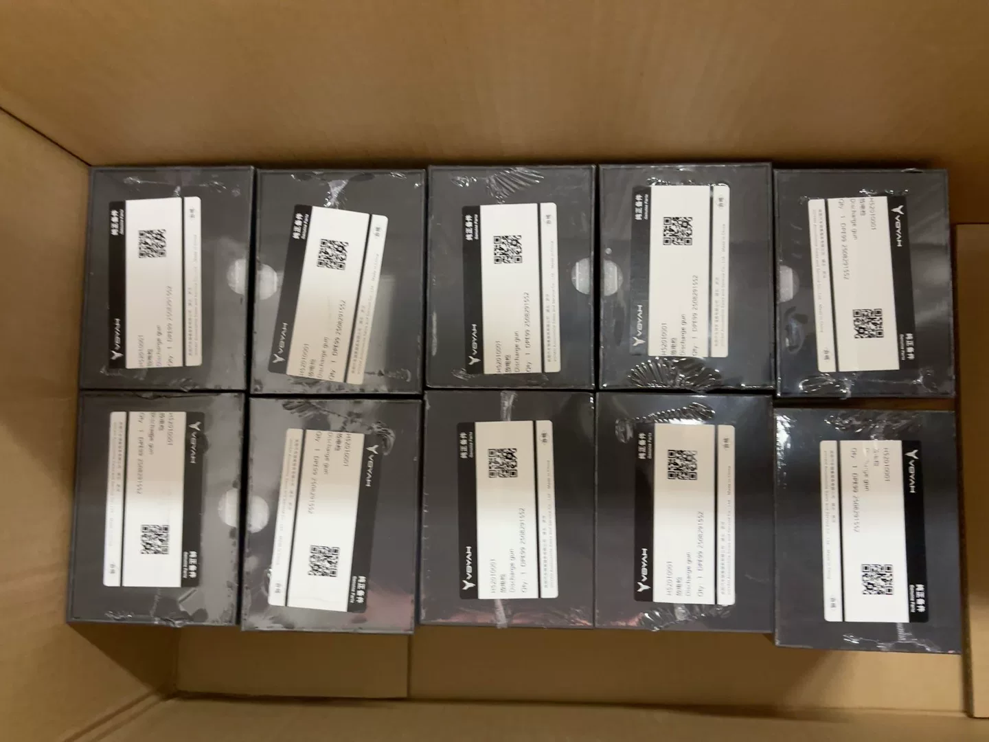 岚图原装放电枪2.2kw!全系通用款! 岚图原装放电枪2.2kw!全系通用款!