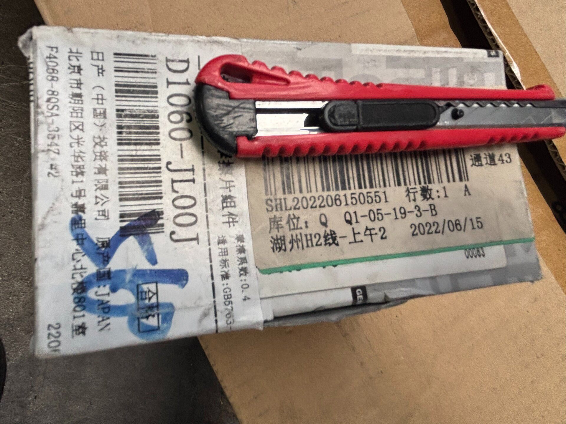 英菲尼迪全新进口大卡钳前后刹车片!原厂正品! 英菲尼迪全新进口大卡钳前后刹车片!原厂正品!