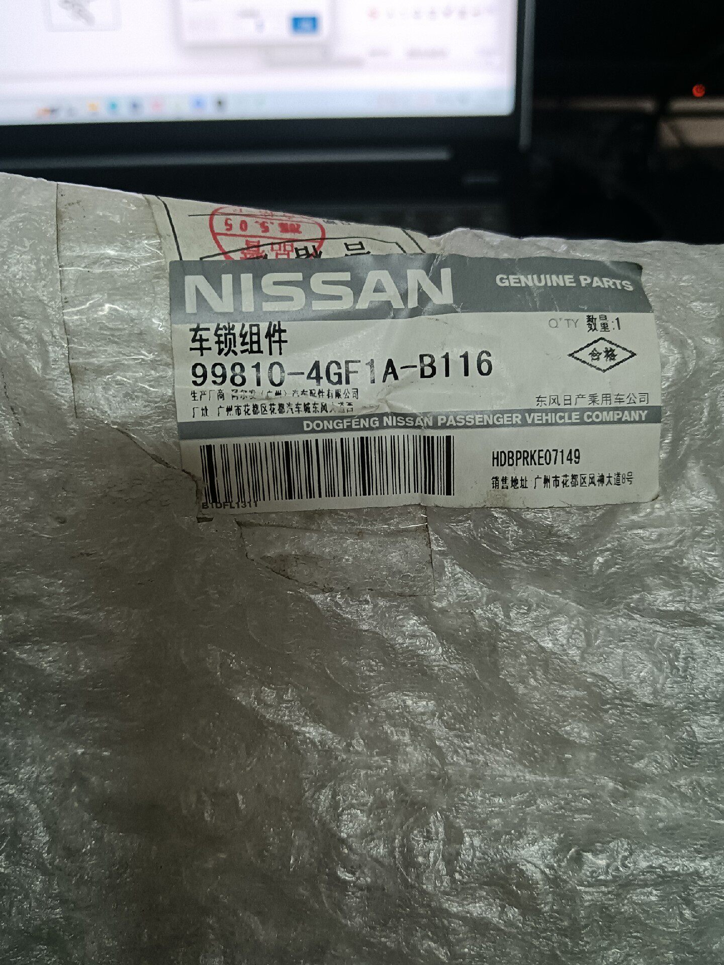 英菲尼迪原厂原包q50 q50l全车锁一套。有点瑕疵。 英菲尼迪原厂原包q50 q50l全车锁一套。有点瑕疵。