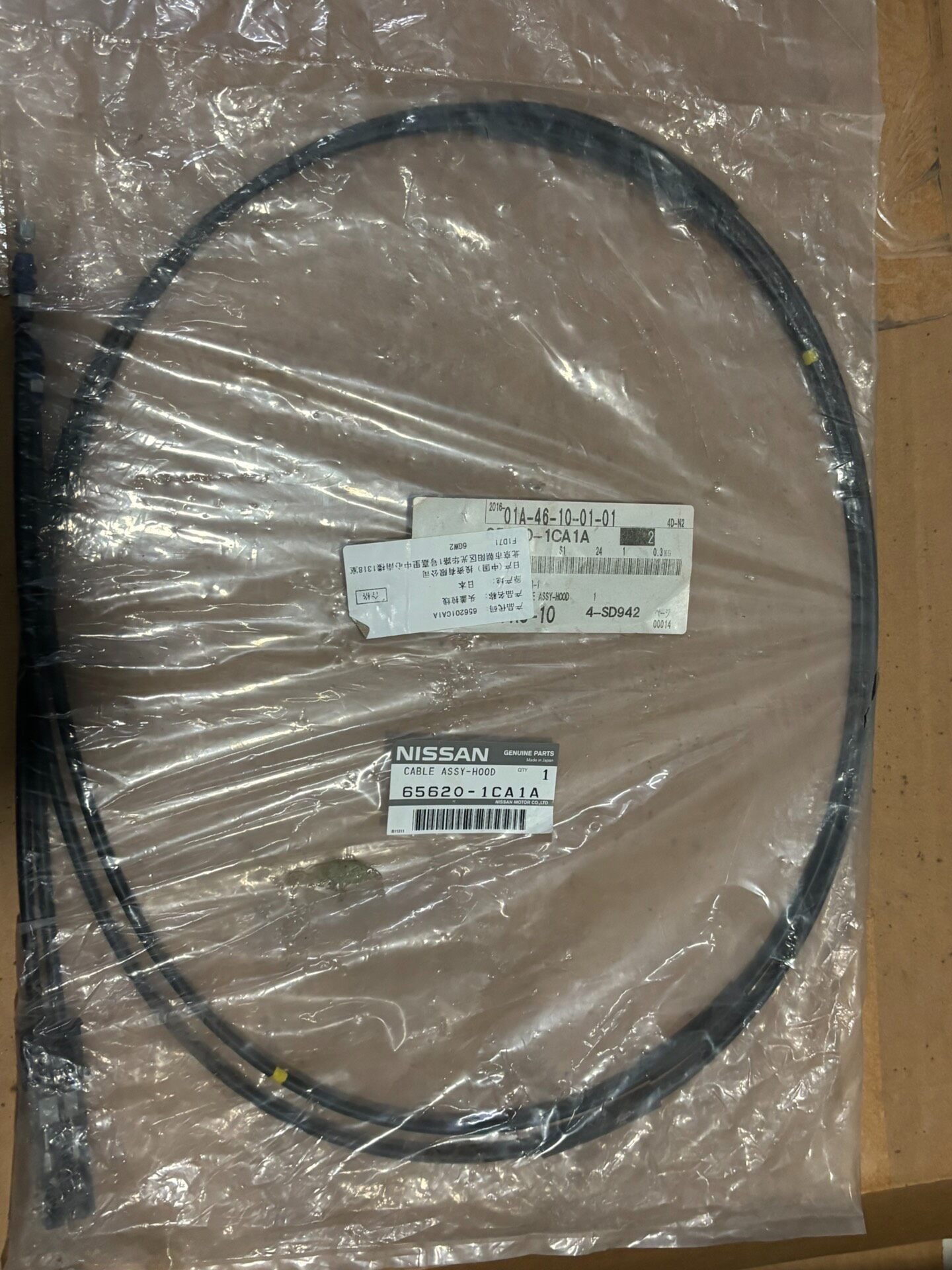 英菲尼迪qx70机盖拉线,全新进口原厂! 英菲尼迪qx70机盖拉线,全新进口原厂!
