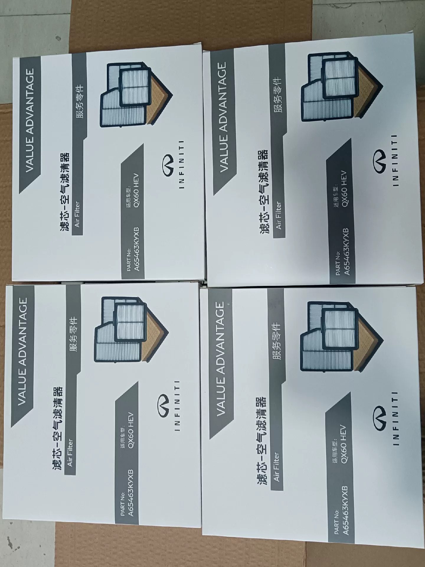 英菲尼迪原厂原包空气格,全新未拆封!原厂正品,品质有保障!适 英菲尼迪原厂原包空气格,全新未拆封!原厂正品,品质有保障!适