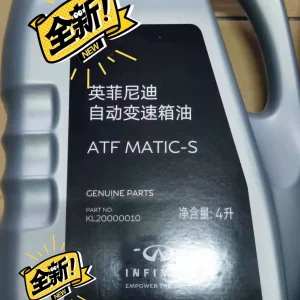 英菲尼迪纯正s级变速箱油4升装，油品没有利润，运费自理！