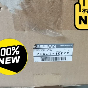 英菲尼迪qx70自动巡航传感器！icc 模块全新正品！