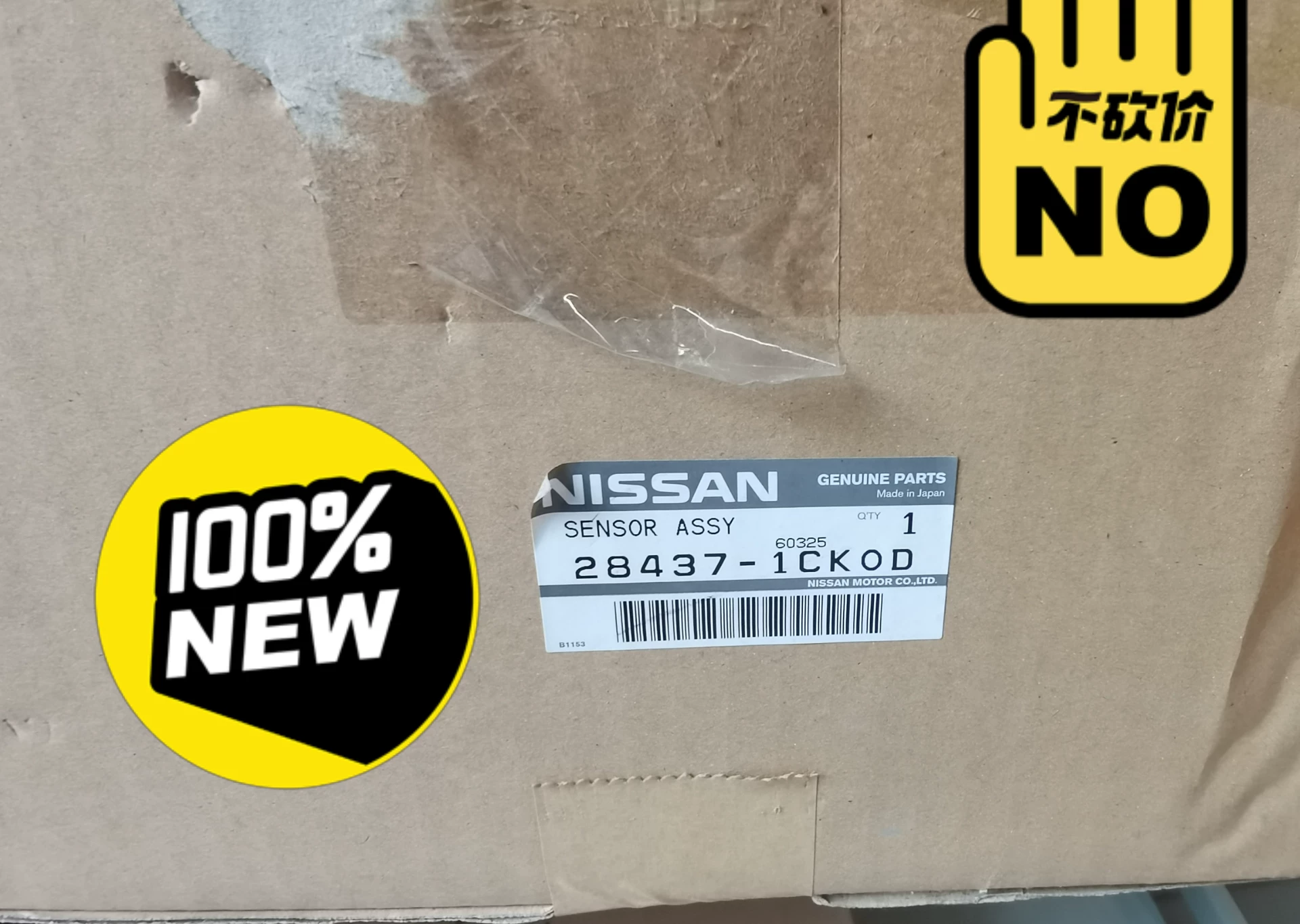 英菲尼迪qx70自动巡航传感器!icc 模块全新正品! 英菲尼迪qx70自动巡航传感器!icc 模块全新正品!