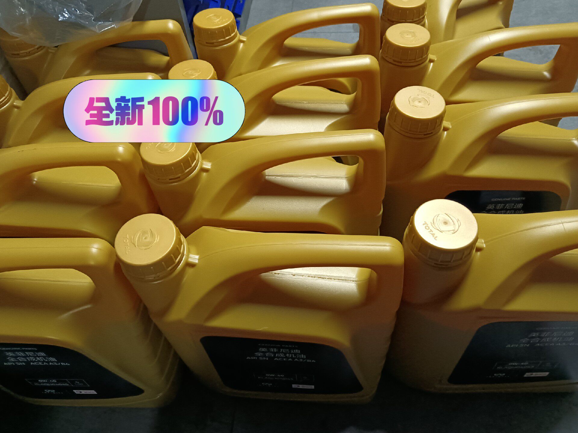英菲尼迪纯正原厂金桶机油0w 40!原厂原包机。 英菲尼迪纯正原厂金桶机油0w 40!原厂原包机。