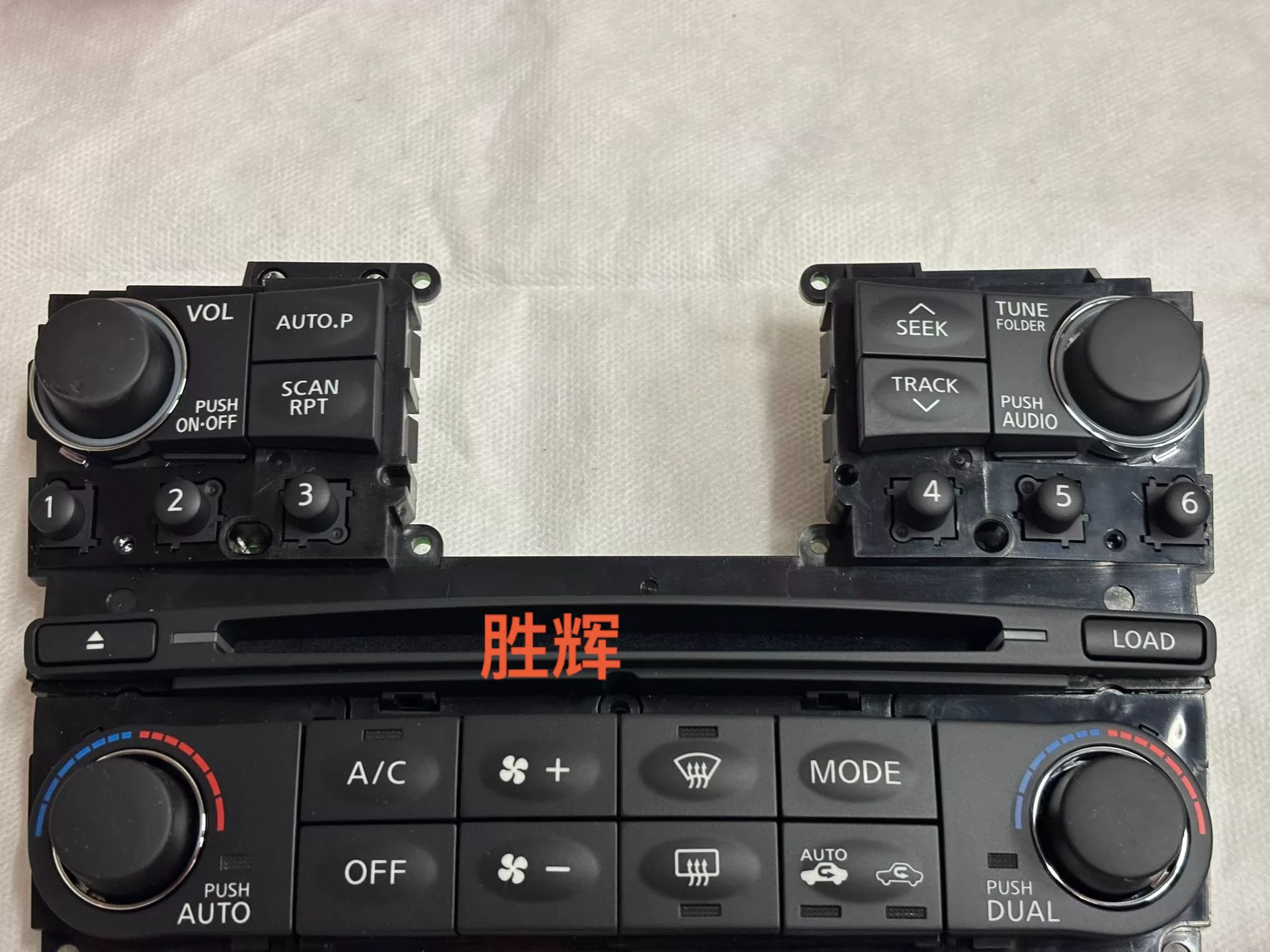 英菲尼迪j50 进口qx50 ex 原厂空调面板+主机一套, 英菲尼迪j50 进口qx50 ex 原厂空调面板+主机一套,