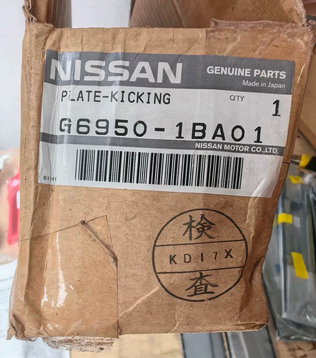 英菲尼迪ex35迎宾踏板,前两门亮灯,表面不锈钢拉丝处理,体 英菲尼迪ex35迎宾踏板,前两门亮灯,表面不锈钢拉丝处理,体