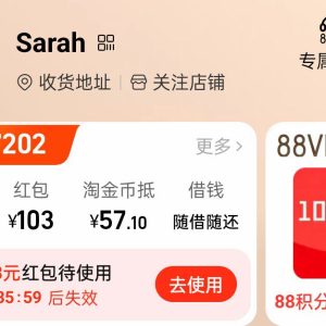 岚图23 24追光原厂扶手箱储物盒垫子款，全新正品！型号gs