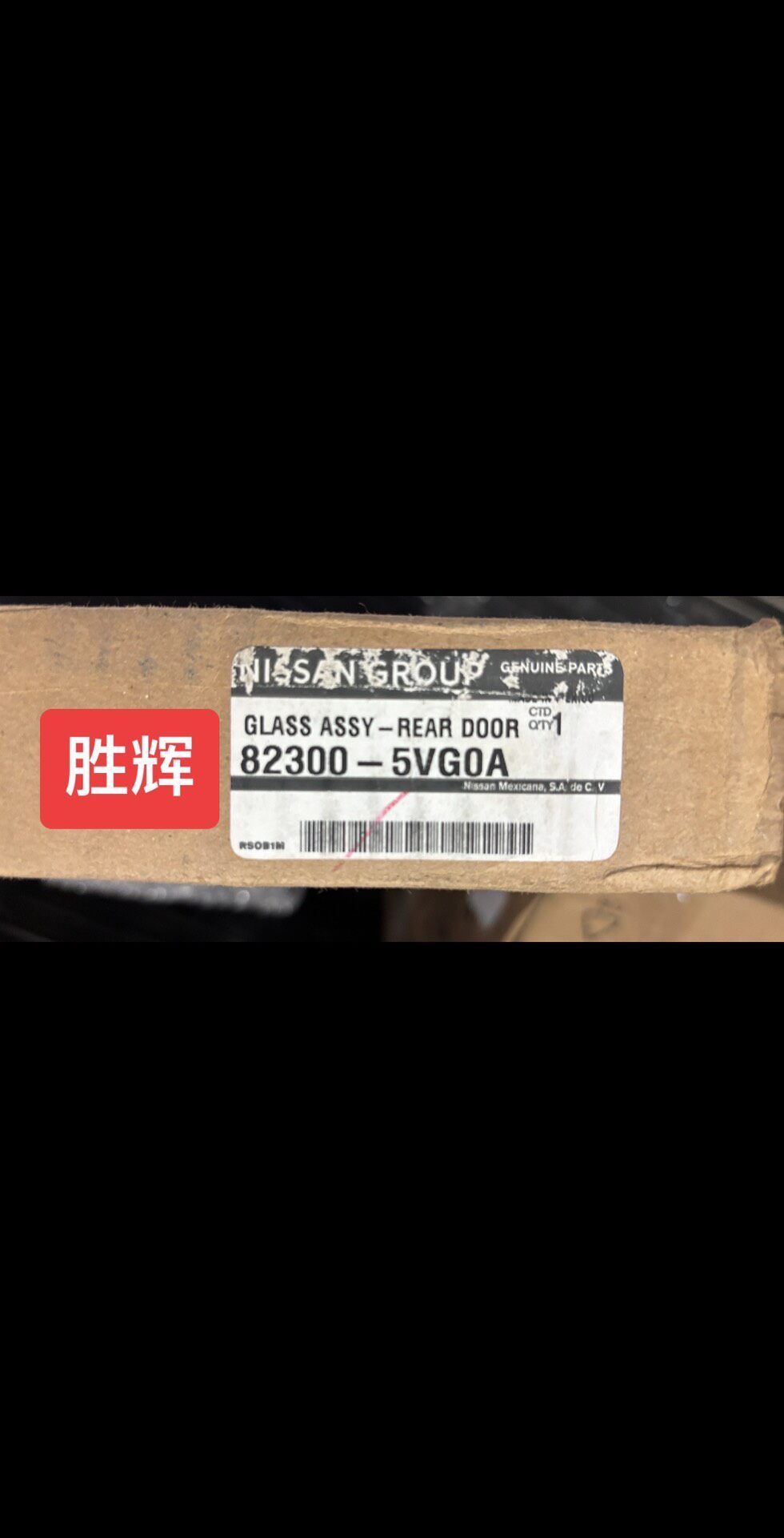 英菲尼迪全新进口qx55四门原厂门玻璃! 英菲尼迪全新进口qx55四门原厂门玻璃!