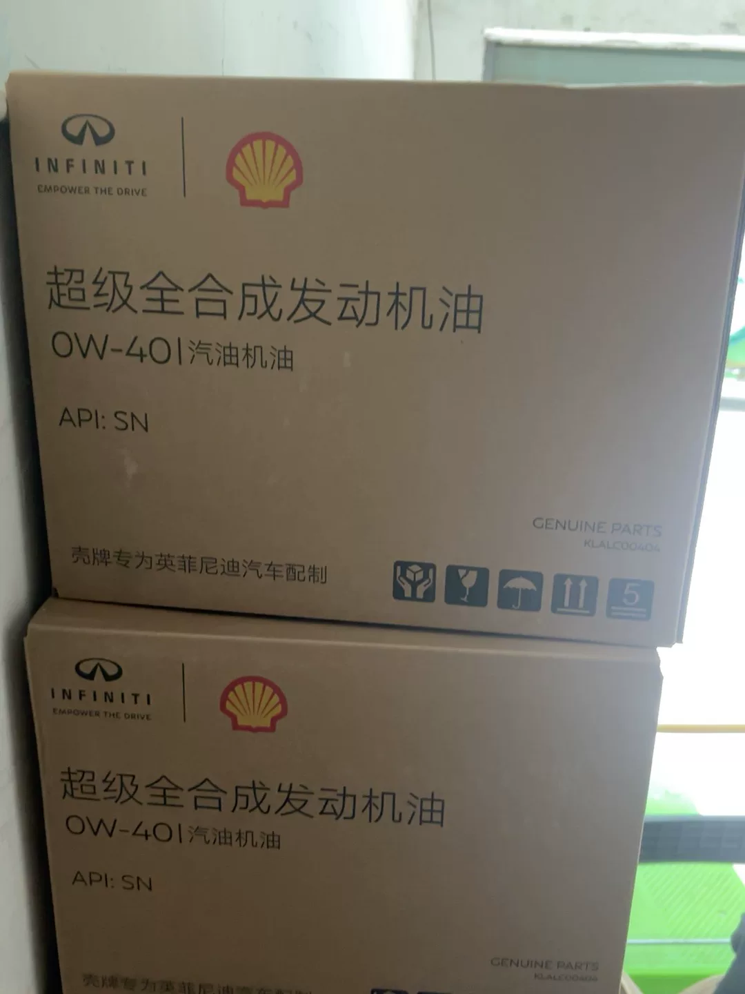 英菲尼迪纯正原厂升级超级全合成机油一套 英菲尼迪q50l 英菲尼迪纯正原厂升级超级全合成机油一套 英菲尼迪q50l