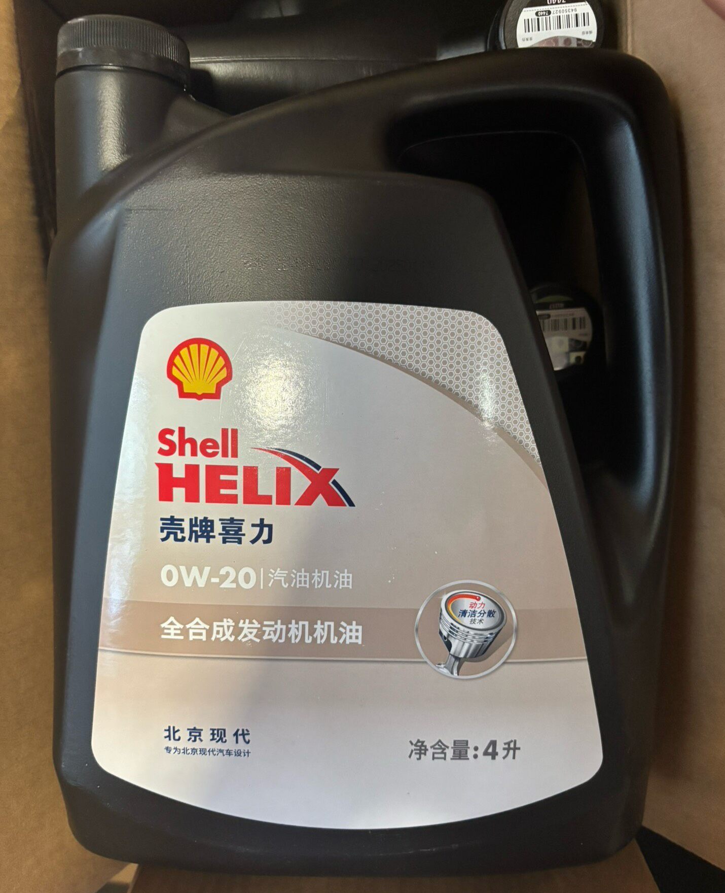 0w 20全合成机油 北京现代原厂正品 4升装 0w 20全合成机油 北京现代原厂正品 4升装