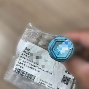 英菲尼迪q50s原厂大卡钳刹车分泵螺丝，全新未拆封！原厂正品