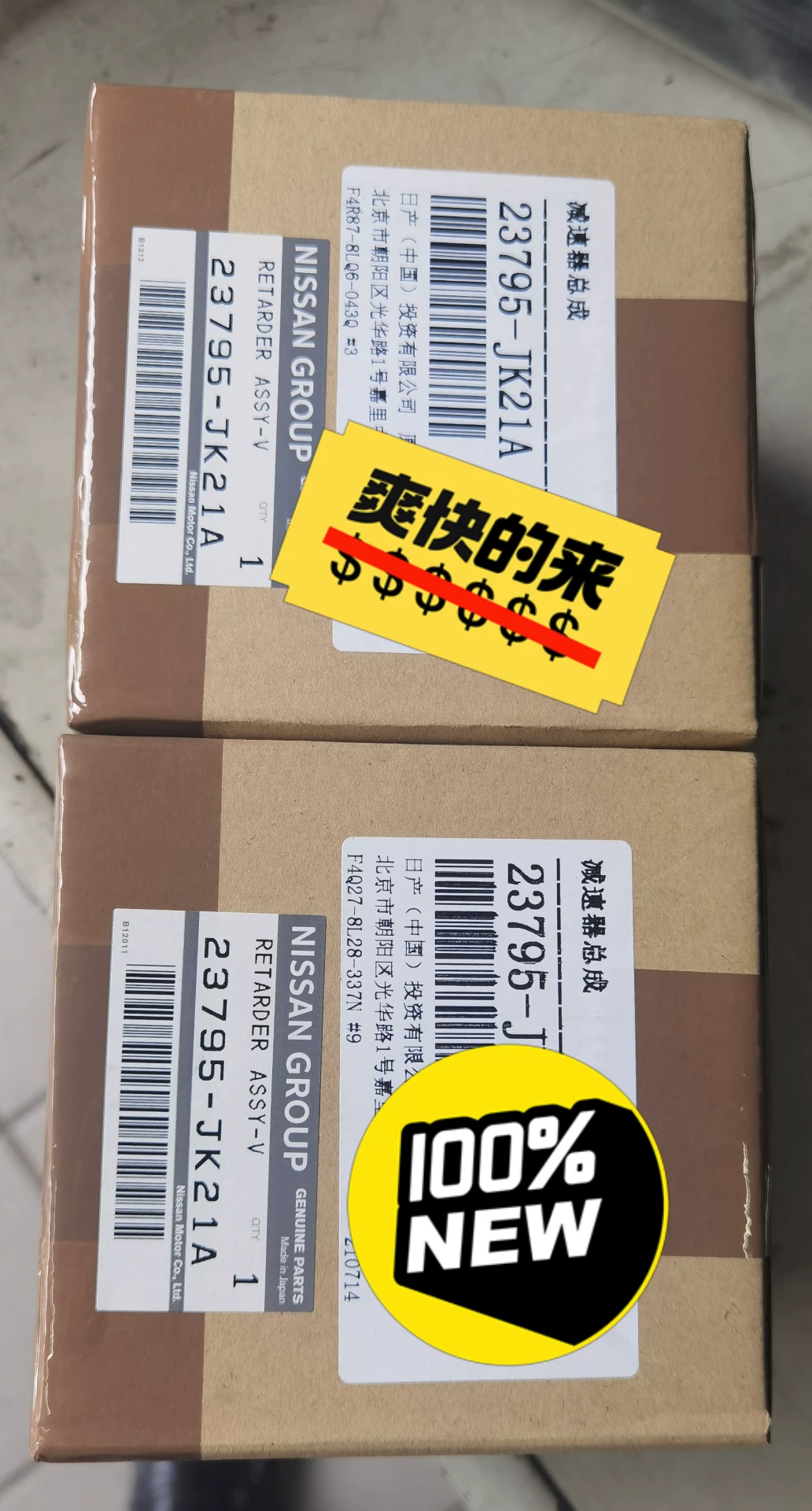 英菲尼迪纯正配件vtc阀!一个价格!一个价格!配件编号237 英菲尼迪纯正配件vtc阀!一个价格!一个价格!配件编号237