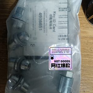 英菲尼迪原厂原包精品防盗螺丝