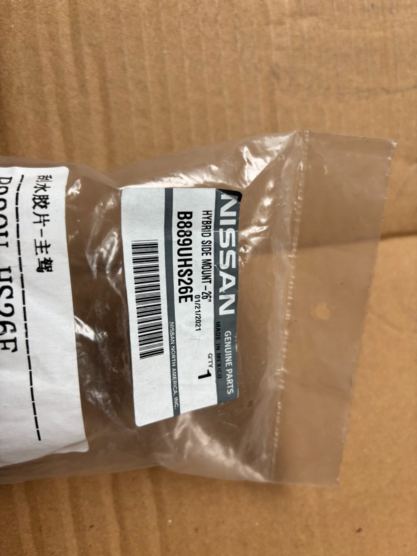英菲尼迪jx qx60 全车雨刮片一套! 英菲尼迪jx qx60 全车雨刮片一套!