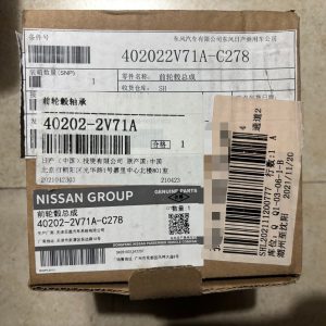 英菲尼迪q50l全新原厂前轮轴承!东风日产原厂正品,型号40