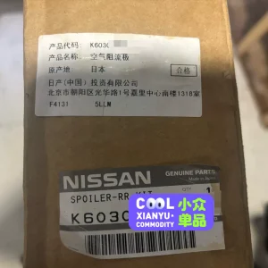 英菲尼迪m q70原装进口尾翼,绝版收藏!全新原厂正品,日本